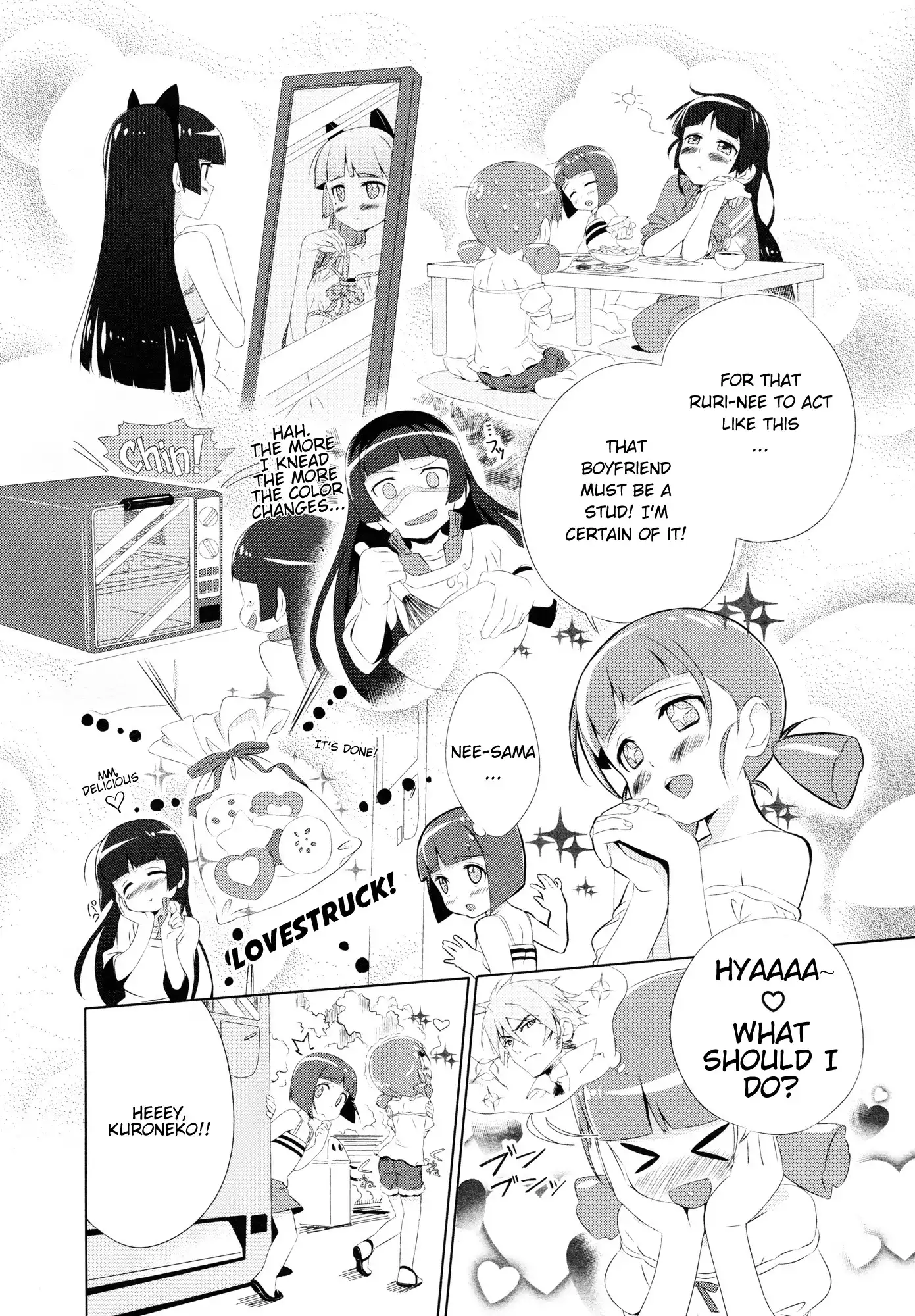 Ore no Imouto Official Anthology Comic Chapter 1 18